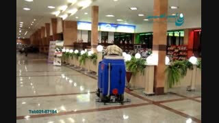 اسکرابر باراننده- زمین شوی با سرنشین/کف شوی با راننده  87184-021