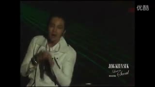 جانگ کیون سوک