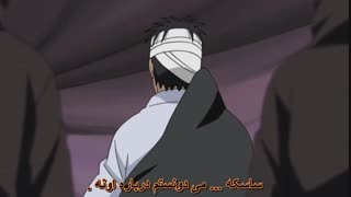انیمه ناروتو شیپودن قسمت 197 (فارسی - زبان ژاپنی )  انجمن با موزیک