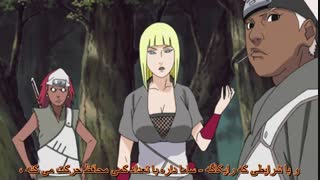 انیمه ناروتو شیپودن قسمت 198 (فارسی - زبان ژاپنی )  انجمن با موزیک