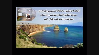 کتاب صوتی دوزبانه حرف بزن تا برنده شوی-چگونه در هر موقعیتی قدرتمند ظاهر شویم از برایان تریسی-شادن پژواک2