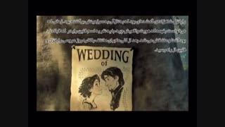 کتاب صوتی کودکان دوزبانه  ازدواج گیسو کمند-شادن پژواک1