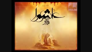 مداحی (یا ابا عبدالله الحسین) - سوزناک ترین مداحی فارسی