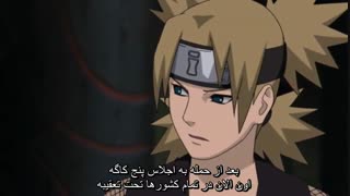 انیمه ناروتو شیپودن قسمت 203 (فارسی - زبان ژاپنی )  انجمن با موزیک