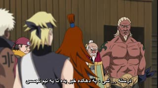 انیمه ناروتو شیپودن قسمت 205 (فارسی - زبان ژاپنی )  انجمن با موزیک