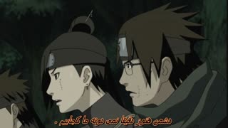 انیمه ناروتو شیپودن قسمت 211 (فارسی - زبان ژاپنی ) مرگ شیمورا دانزو -  انجمن با موزیک
