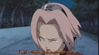 انیمه ناروتو شیپودن قسمت 212 (فارسی - زبان ژاپنی )  انجمن با موزیک