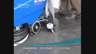 دستگاه اسکرابر/شستشوی صنعتی/اسکرابر زمین شوی