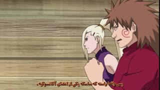 انیمه ناروتو شیپودن قسمت 218 (فارسی - زبان ژاپنی )  انجمن با موزیک