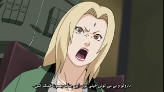 انیمه ناروتو شیپودن قسمت 222 (فارسی - زبان ژاپنی )  انجمن با موزیک