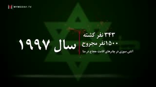 بی لیاقتی آل سعود