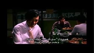 فیلم پرونده قتل ایتاوان بابازی جانگ گیون سوک-پارت17