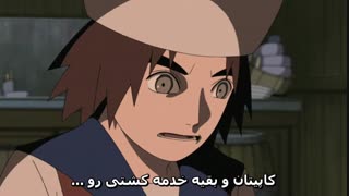 انیمه ناروتو شیپودن قسمت 225 (فارسی - زبان ژاپنی ) حتما ببینید :) -  انجمن با موزیک