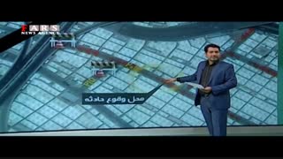 تشریح جنایت منا