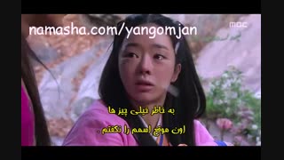 قسمت آخر دختر امپراطور . پارت 6