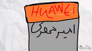 ما شکایت داریم حق آپلود داریم