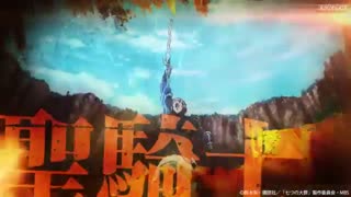 ویدئو ای از انیمه The Seven Deadly Sins در سال 2016 پخش خواهد شد