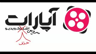 مال کانال dusteb boy اسم ویدیو خز شدگان