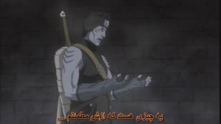 انیمه ناروتو شیپودن قسمت 251 (فارسی - زبان ژاپنی  )  مرگ کیسامه هوشیگاکی -  انجمن با موزیک