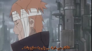 انیمه ناروتو شیپودن قسمت 252 (فارسی - زبان ژاپنی  )  جنگ کونان و توبی -  انجمن با موزیک