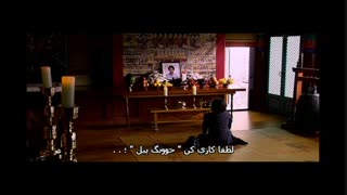 فیلم پرونده قتل ایتاوان بابازی جانگ گیون سوک-پارت20