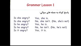 کلیپ گرامر درس 1
