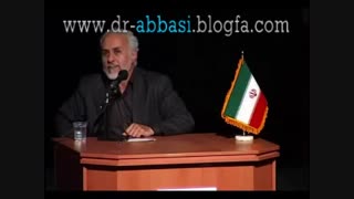بانک از دید دکتر حسن عباسی