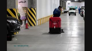 سویپر صنعتی|نظافت صنعتی|شرکت-ابراهیم