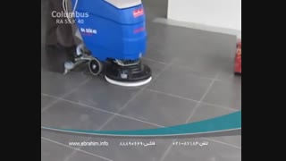 دستگاه شستشوی اپکسی-شستن اپوکسی-اسکرابر زمین شور