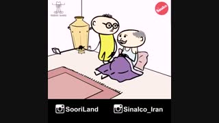 خیلی باحاله...