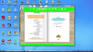 نمونه سی دی صوتی وتصویری قرآن کریم دوره ابتدایی