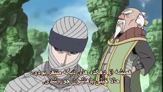 انیمه ناروتو شیپودن قسمت 300 (فارسی - زبان ژاپنی  ) انجمن با موزیک