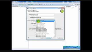 برنامه نویسی اندروید به زبان جاوا درس 1 از فصل 1