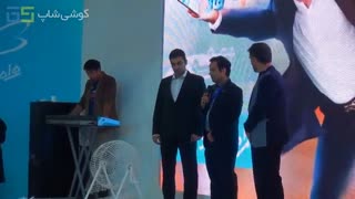 مراسم کامل قرعه کشی جشنواره تابستانه گوشی شاپ