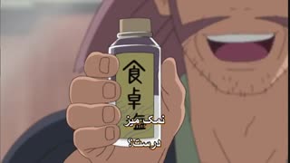 انیمه ناروتو شیپودن قسمت 311 (فارسی - زبان ژاپنی  ) فوق العاده خنده دار -  انجمن با موزیک