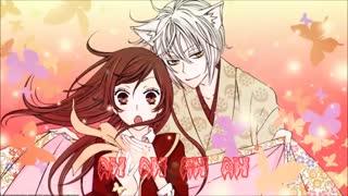 تیتراژ آخر kamisama hajimemashita کامل