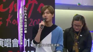 Lee Min Ho In  Hong Kong