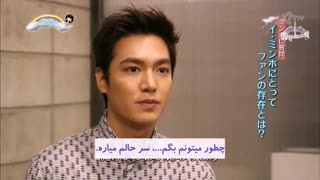 Lee Min Ho's GOOD DAY - پارت 1 (با زیرنویس فارسی)