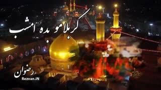 نماهنگ | جواد مقدم | دل دیوونه من مثل آهو