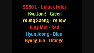 ss501 unlock