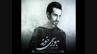 هوای خونه از سامان جلیلی