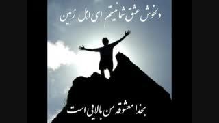 یه اهنگ از خودم