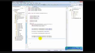 برنامه نویسی اندروید به زبان جاوا درس 3 از فصل 1