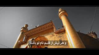 حق با علیه