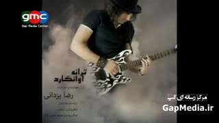 ریمیکس آهنگهای جدید -جمعه دهم مهر ۹۴