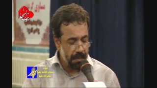 جلسات | محمود کریمی | ولادت امام حسن (ع) 94 [2]