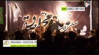 هیات انصارالحسین ع ... اسلام میرزایی