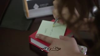 مینی سریال کره ای عشق نجیب من(Noble, My Love ) قسمت 5