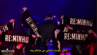 مین هو میخونه با زیرنویس فارسی