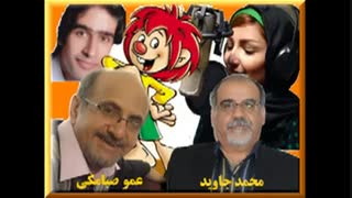 برنامه طنز صبامک همه روزه ساعت هفت صبح از رادیو صبا